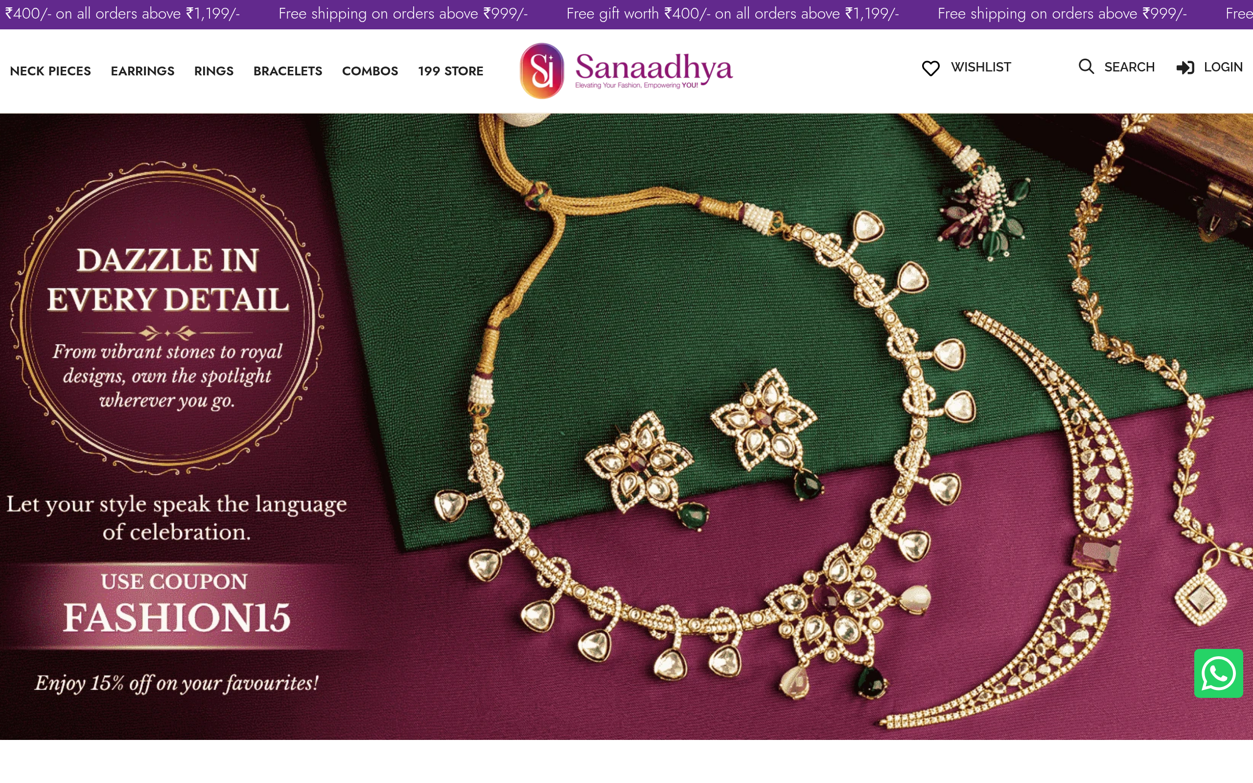 SanaAdhya Screenshot
